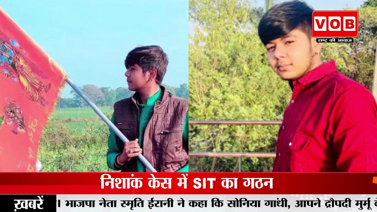 Bhopal:पटरी पर मिला बेटे का शव, पिता को आया सर तन से जुदा का मैसेज