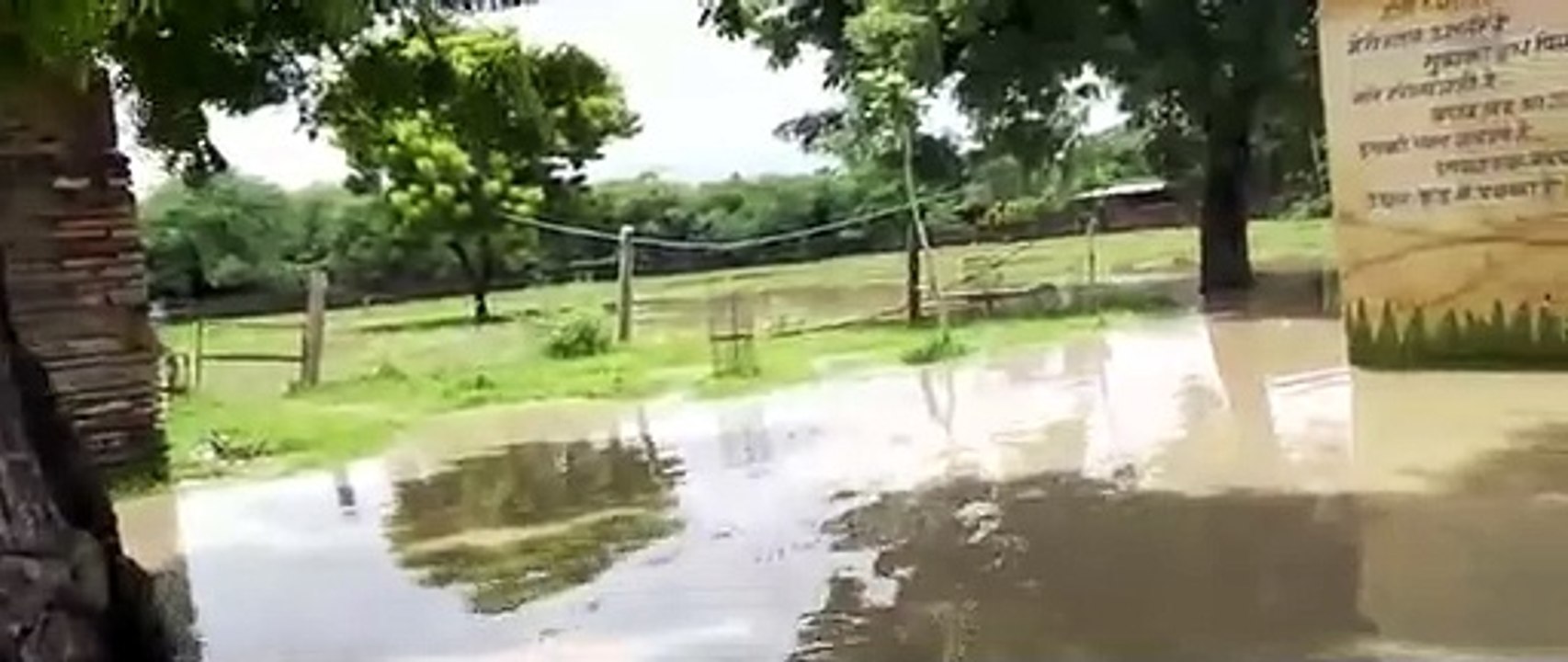 Video : मालीपुरा उच्च प्राथमिक विद्यालय के छात्र-छात्राएं को घुटनों तक पानी पारकर पहुंचना पड़ रहा है कक्षा कक्ष में