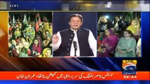 Imran Khan Speech - Youm e Tashakur Today | PTI Big Victory |