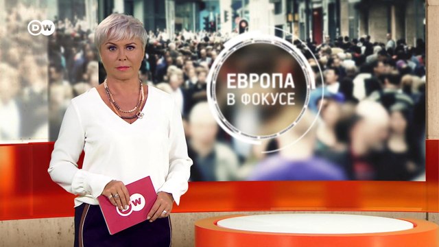 Как Нидерланды хотят проучить Россию и при чем здесь поставки газа? Европа в фокусе