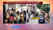 Chikoti Praveen Speaks To Media About ED Notices On Hawala Transaction Case |  V6 News