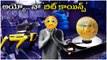 కోట్ల విలువైన Bitcoins చెత్త పాలు... వెతికేందుకు Robot Dog *Trending | Telugu OneIndia