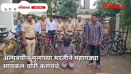 पोलिसांनी १ लाख २७ हजार किंमतीच्या १४ सायकली केल्या हस्तगत..-