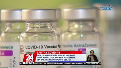 DOH, gumagawa na raw ng hakbang para mapalitan ang mga nag-expire na bakuna ng pribadong sektor | 24 Oras