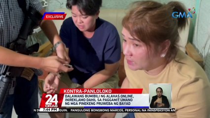 Dalawang bumibili ng alahas online, inireklamo dahil sa paggamit umano ng mga pinekeng pruweba ng bayad | 24 Oras