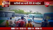 ऑपरेशन क्लीन वाटर: जयपुर जंक्शन और सिंधीकैंप बस स्टैंड पर पानी पीने से पहले देखें वे ​वीडियो...