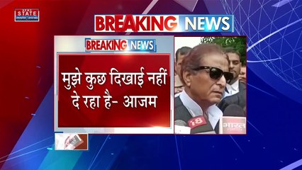 Breaking News : आजम खां का ओम प्रकाश राजभर पर निशाना, देखें वीडियो