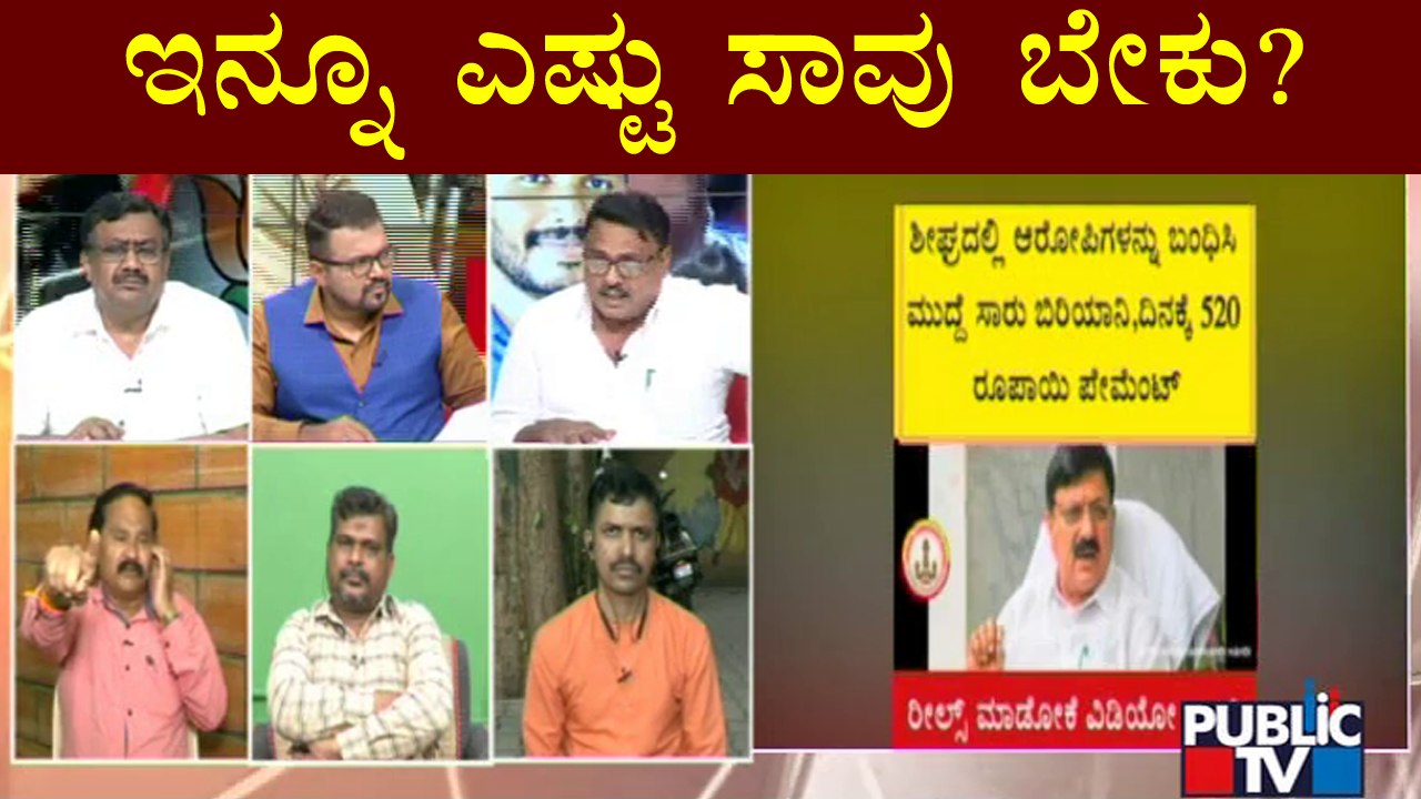 Mohan Gowda: ಹೇಡಿ ರಾಜ್ಯ ಸರ್ಕಾರ ಹಿಂದೂಗಳ ಹೆಣದ ಮೇಲೆ ರಾಜಕಾರಣ ಮಾಡ್ತಿದೆ..!