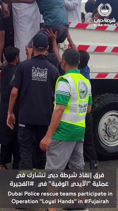 UAE rains: Rescue operations in Fujairah