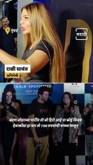 Rakhi Sawant Takes A Dig At Vijay Devarakonda For Wearing Slippers At The Promotional Event
