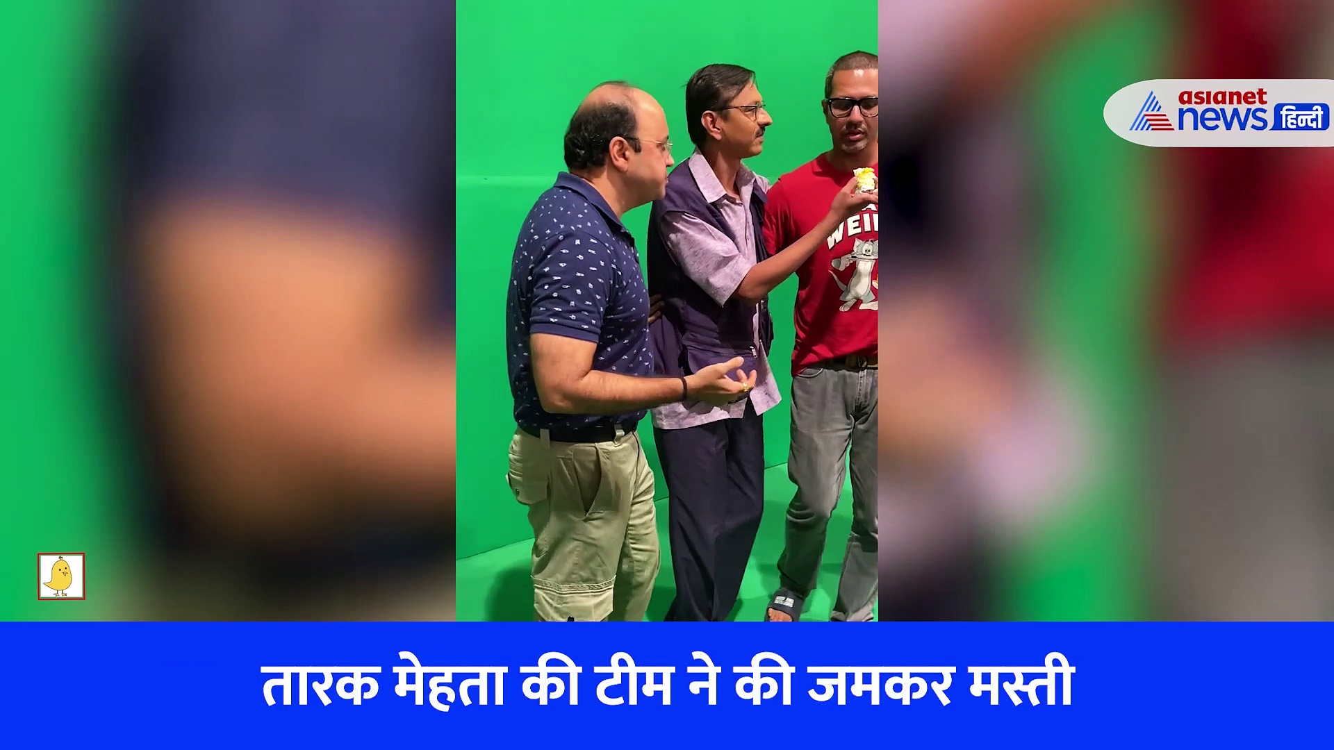 तारक मेहता का उल्टा चश्मा की 15 वें साल में एंट्री, केक खाने-खिलाने लगाई ट्रिक, देखें वीडियो