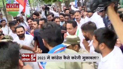 MP Congress News : फेल हुई कमलनाथ की सोशल मीडिया टीम, बीजेपी ने कसा तंज