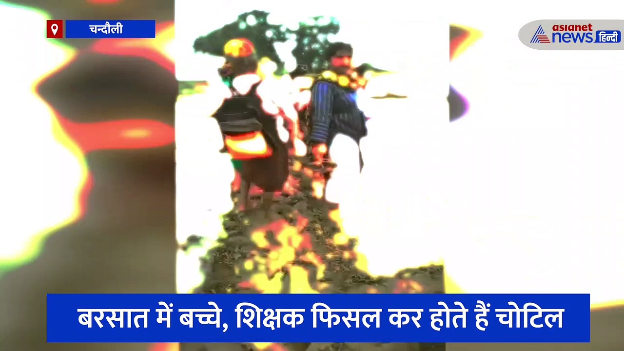 सरकारी स्कूल में भूत-प्रेत! अचानक ही चीखने-चिल्लाने लगीं छात्राएं,  देखें बागेश्वर जिले का हैरान कर देने वाला 