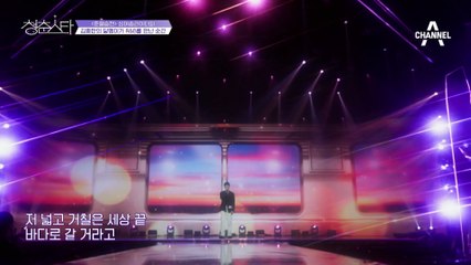※전율 주의보※ 지친 현대인을 위로하며 동시에 희망을 주는 보이스, 김종한의 〈달팽이〉