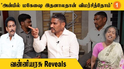 "Chess Olympiad - எந்த பெருமையும் இல்லை" | வன்னியரசு பேட்டி