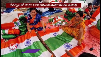 Increasing Demand For National Flag Making Ahead Of Independence Day In Sircilla  | V6 News (2)