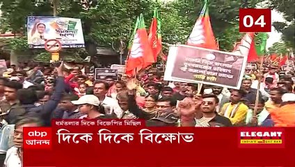 Headlines : সাসপেন্ড তৃণমূলের মহাসচিব-পার্থ চট্টোপাধ্যায় , পদ-মন্ত্রিত্ব-হারা । Bangla News