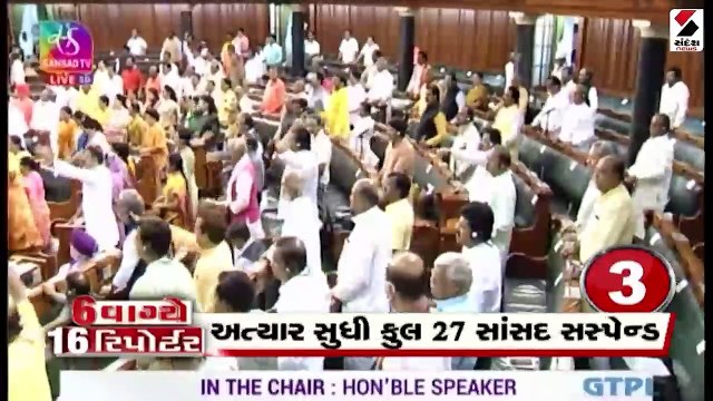 સંસદમાં હોબાળો | PM મોદીની ગુજરાત મુલાકાત