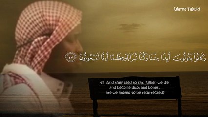 Surah Al Waqiah _ Beautiful Quran Recitation by Feysal Mohamed