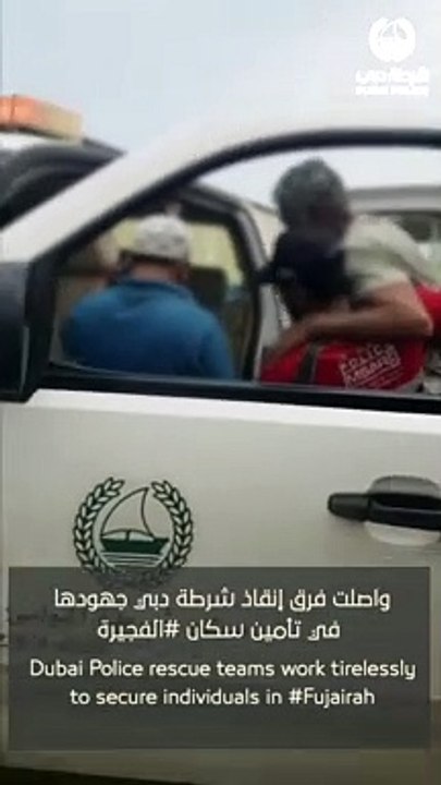 Rain in UAE: Rescue mission