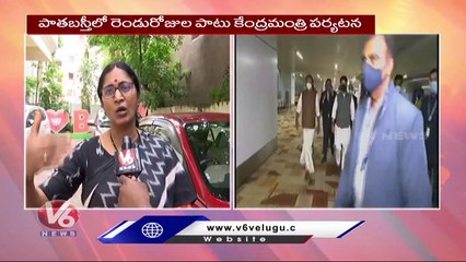 Union Minister Jyotiraditya Scindia Tour In Hyderabad |  V6 News