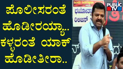 Chakravarty Sulibele: ನಮ್ಮ ರಕ್ಷಣೆ ನಾವೇ ಮಾಡ್ಕೋಬೇಕು ಅನ್ನೋದಾದ್ರೆ ಸರ್ಕಾರ ಯಾಕೆ ಬೇಕು ನಮಗೆ..?