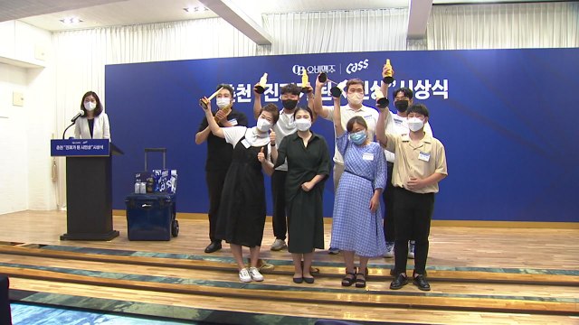 춘천 맥주 트럭 사고 수습 도운 시민 영웅 13명에 감사패 전달 / YTN