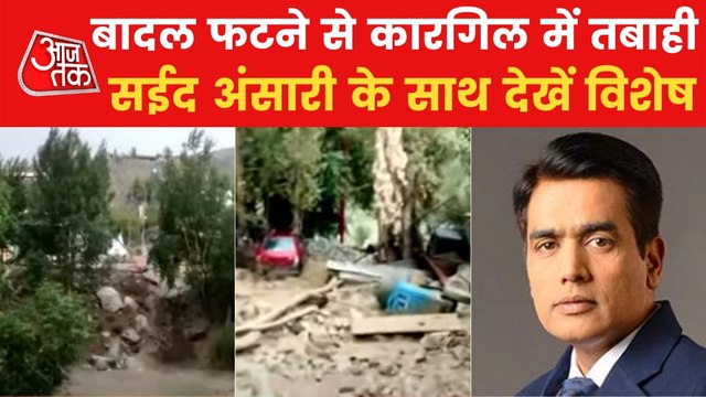 Cloud bursts hit Ladakh's Kargil, several cars damaged