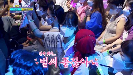 난 오늘도 솔로몬에게 취해 ‘사랑과 우정 사이’♪ TV CHOSUN 220728 방송