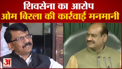 उद्धव ठाकरे खेमा पहुंचा सुप्रीम कोर्ट शिवसेना का आरोप ओम बिरला की कार्रवाई मनमानी