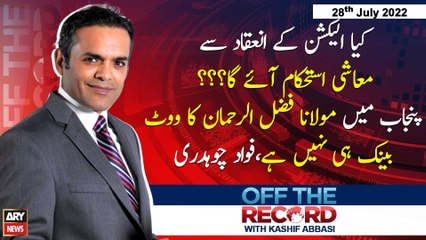 Off The Record | Kashif Abbasi | ARY News | 28th July 2022