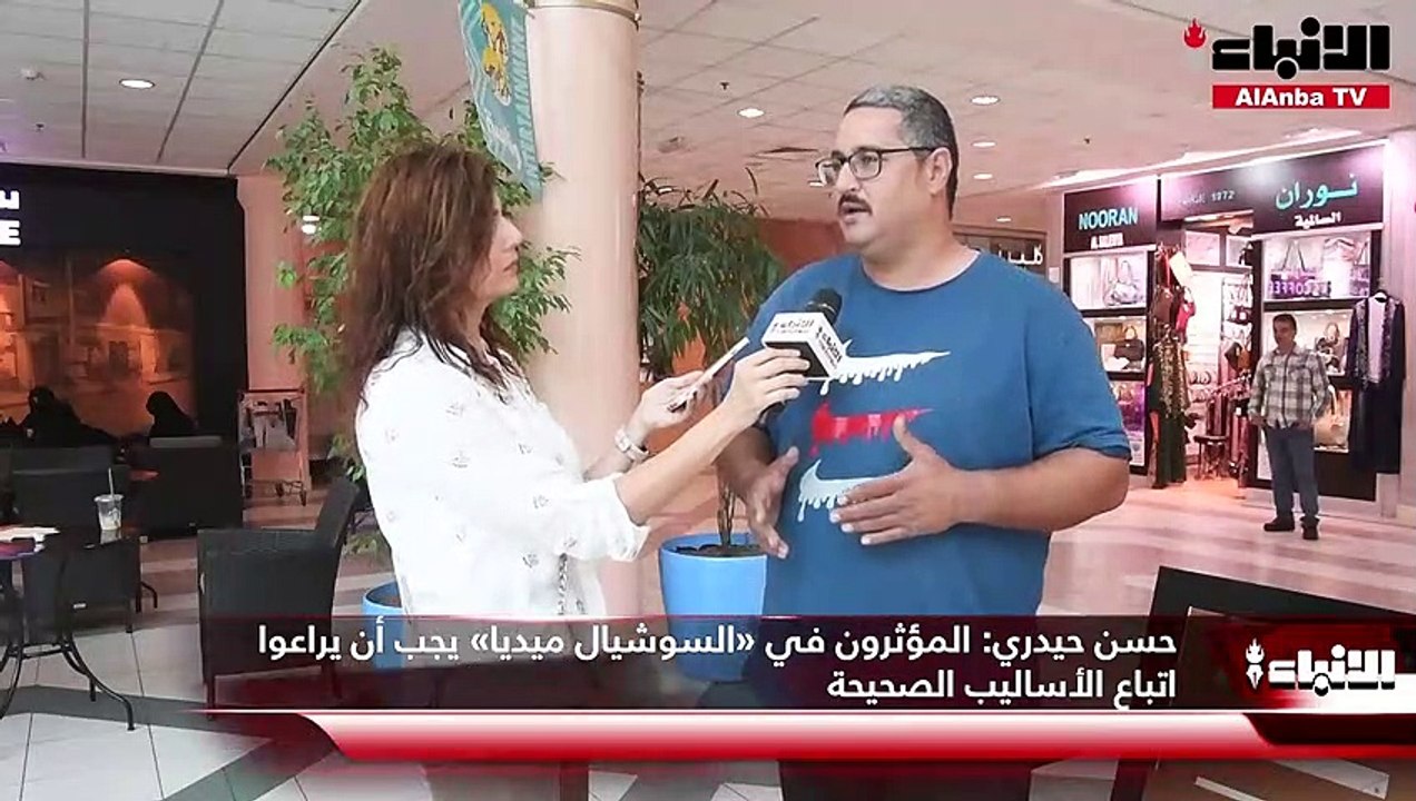 كيف نحمي أطفالنا من سلبيات «السوشيال ميديا» في ظل زيادة الجرائم وتفشي التنمر؟!