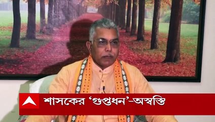 Arpita Mukherjee : অর্পিতার আরও ফ্ল্যাটের হদিশ, তৃণমূল থেকে সাসপেন্ড পার্থ। Bangla News
