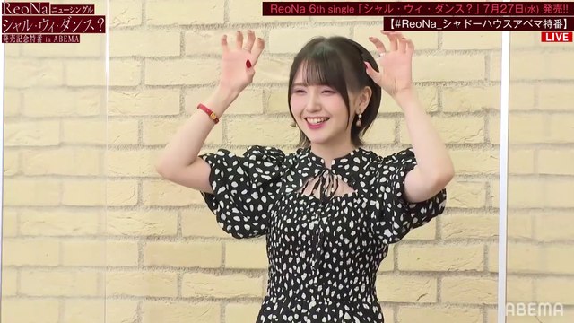 Akari Kito (鬼頭明里), Reiji Kawashima (川島零士) & ReoNa - Dance practice on 「シャル・ウィ・ダンス？/ Shall We Dance?」(Shadows House OP)