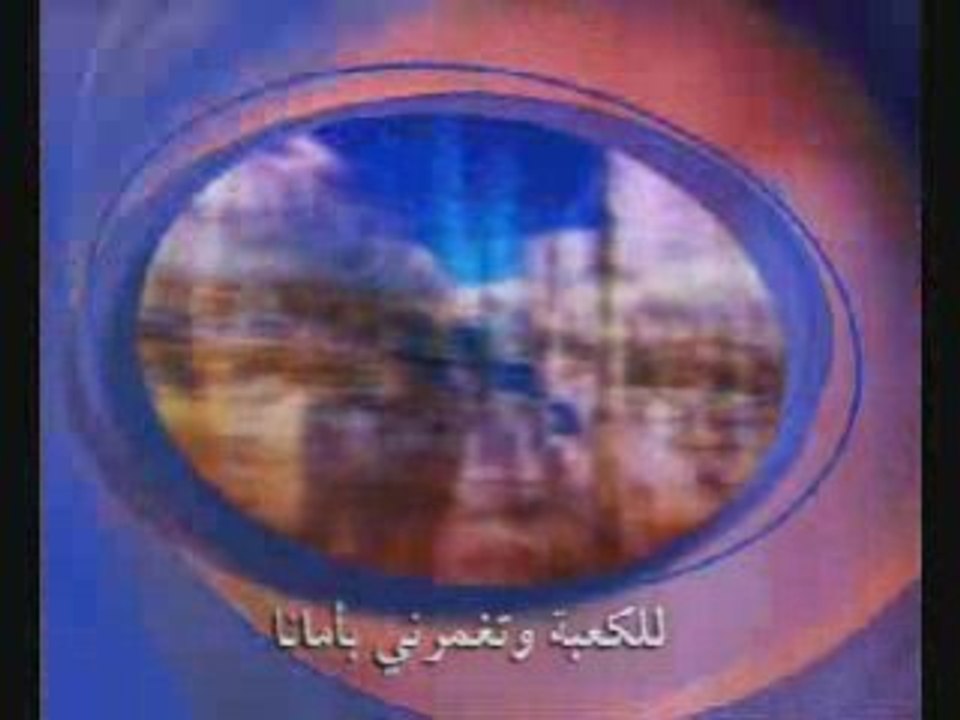 Ya tayba - ya, tayba