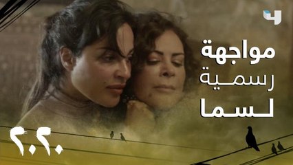 سخرية رسمية من النقيب سما أثناء اختطافها.. شاهدوا ماذا قالت لها