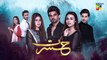 Hasrat - Episode 36 Teaser - Mashal Khan - Fahad Shaikh - 28th July 2022 - HUM TV Drama