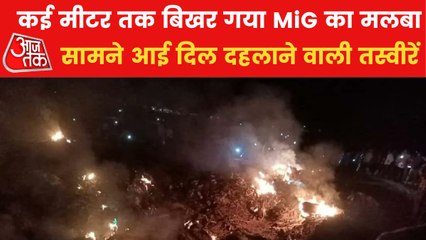 Rajasthan: MiG-21 fighter jet crashes, both pilots dead