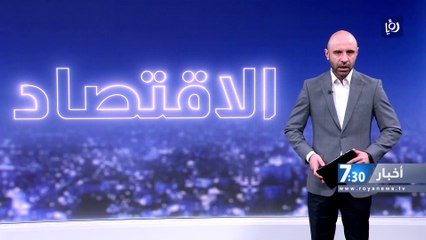 أكبر اقتصاد عالمي يدخل مرحلة الركود والأسواق تتلقى الصدمة