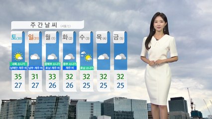 [날씨] 오늘도 열대야·무더위...제5호 태풍 '송다' 발생 / YTN