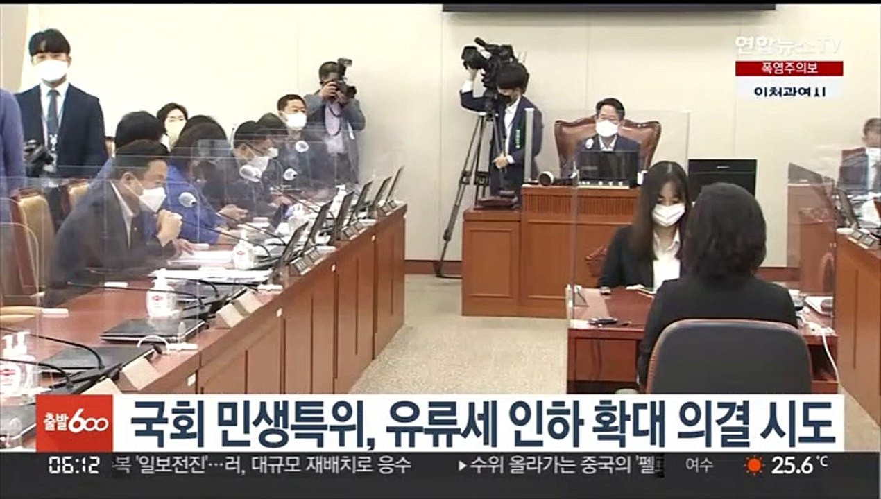 국회 민생특위, 유류세 인하 확대 의결 시도