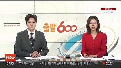 일본 지바현 지바 남남동쪽서 규모 6.1 지진 발생