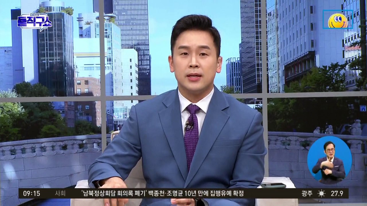 민주당 “尹 지지율 하락 원인은 ‘김·제·동’ 때문”