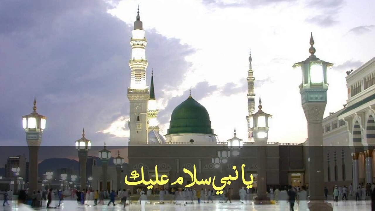 Ya Nabi Salam Alayka يا نبي سلام عليكBeautiful Arabic naat with Lyrics Full HD