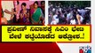CM Basavaraj Bommai | ಸಿಎಂ ಬೊಮ್ಮಾಯಿ ವಿರುದ್ದವೂ ಕಾರ್ಯಕರ್ತರ ಆಕ್ರೋಶ..! | Public TV