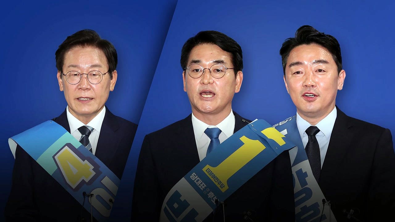 [뉴스라이브] '어대명' 대세론...이재명, 이변 없는 본선행 / YTN