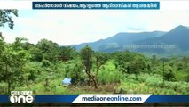 ബഫർ സോൺ: കണ്ണൂർ ആറളം പുനരധിവാസ മേഖലയിലെ ആദിവാസികൾ ആശങ്കയില്‍