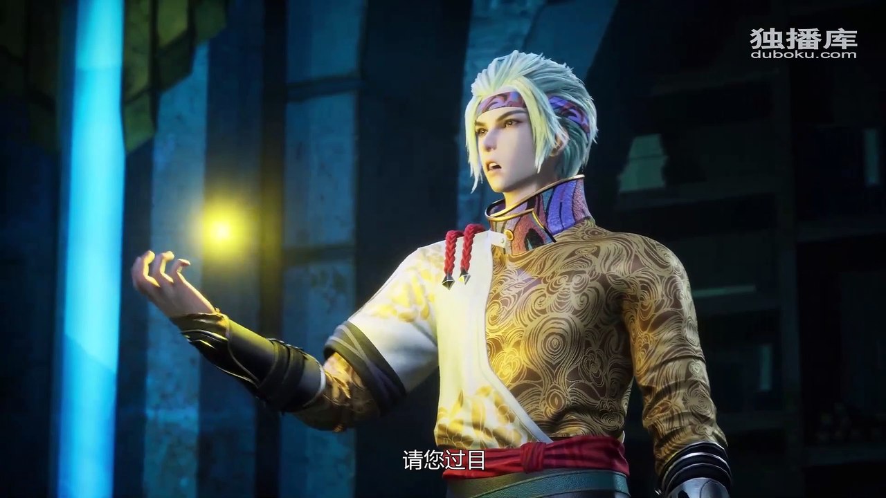 逆天至尊_第114集