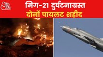 Nonstop: MiG-21 plane crashed near Barmer, Both Pilots Died
