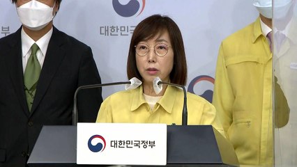 중앙재난안전대책본부 브리핑 (7월 29일) / YTN